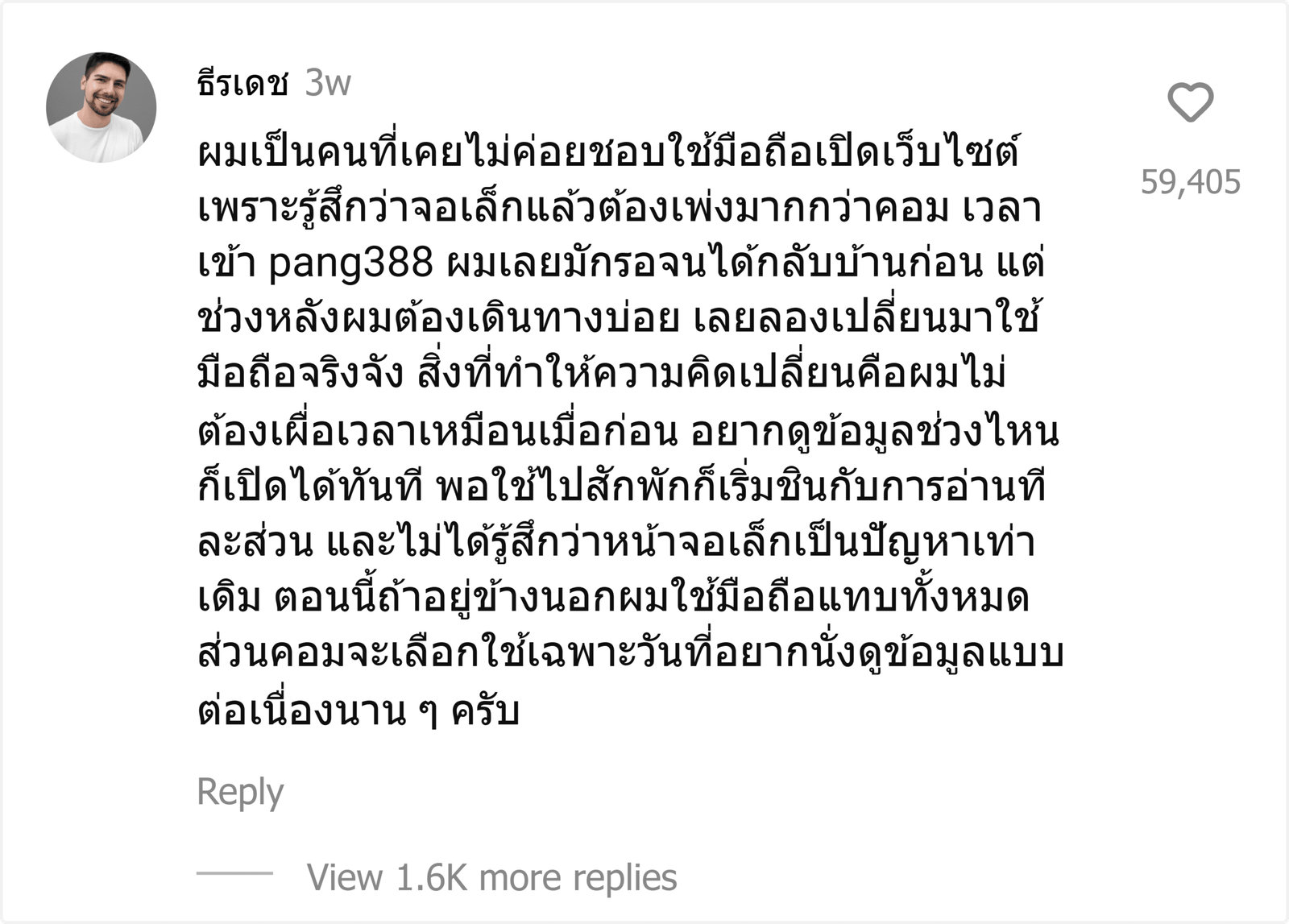 pang388