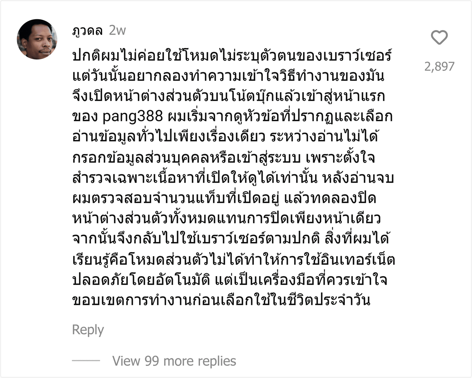 pang388