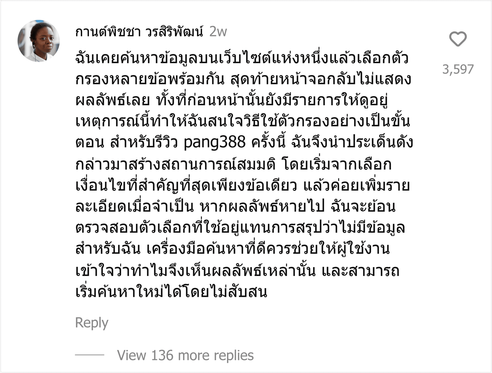 pang388